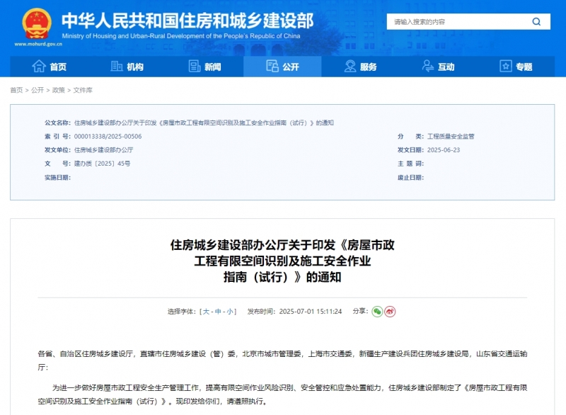 微信截图_20250702092400.png