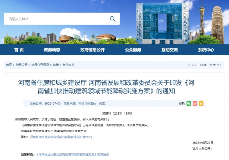微信截图_20250704095926.png