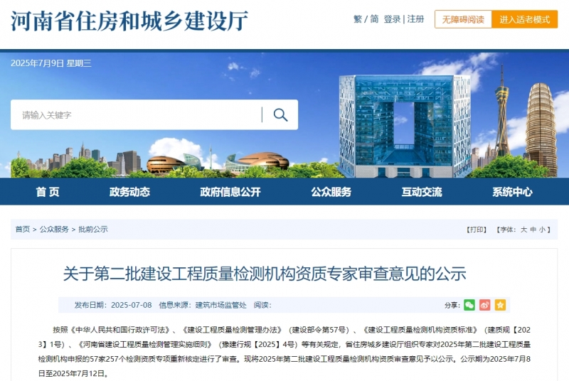 微信截图_20250709084932.png