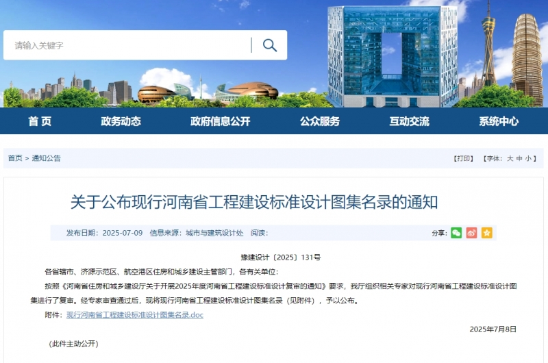 微信截图_20250711090735.png