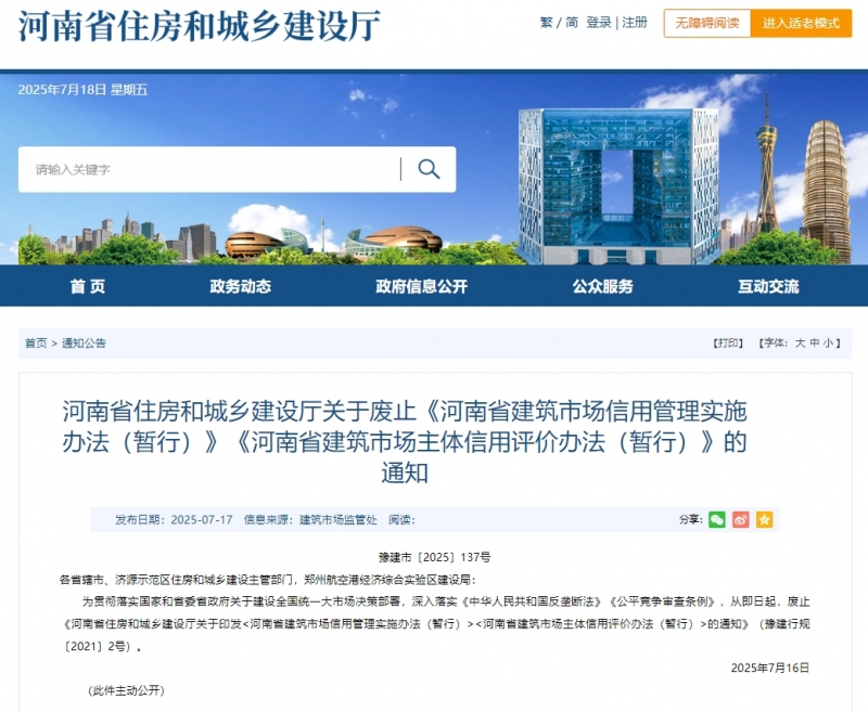 微信截图_20250718091055.png