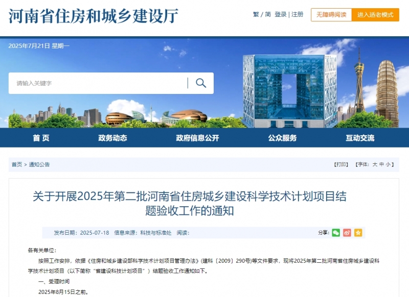 微信截图_20250721090323.png