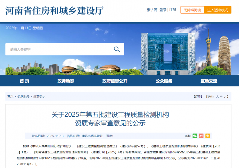 微信图片_20251113151623_79_161.png 微信图片_20251113151623_79_161.png