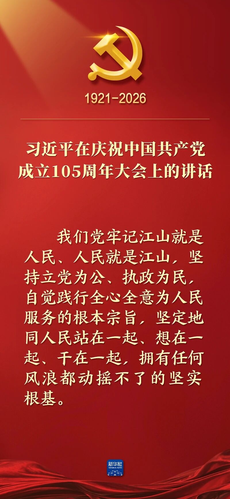 100.jpg