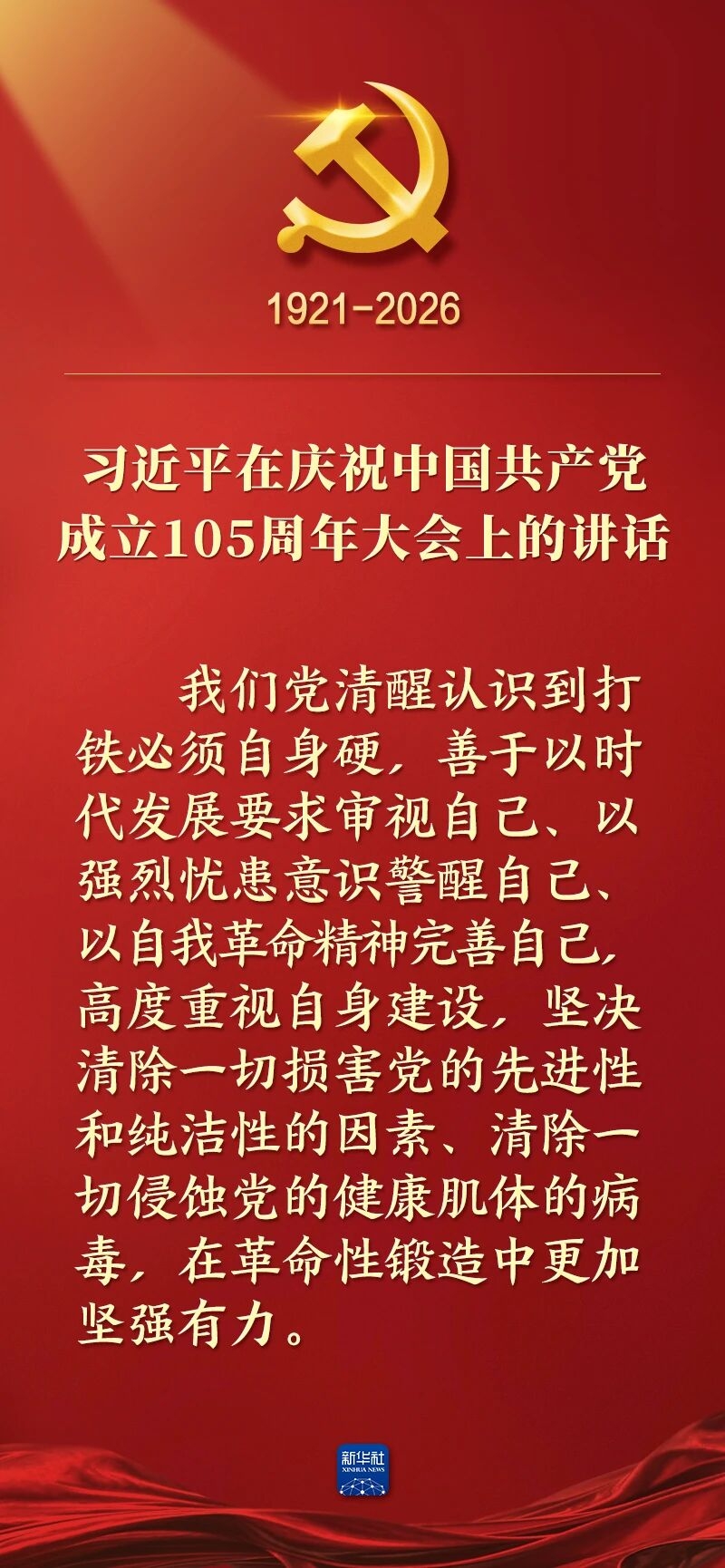 140.jpg