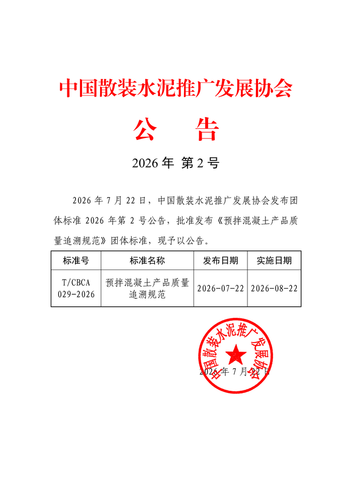 1784704174223.png