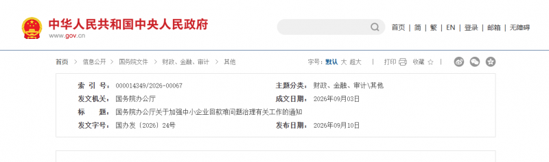 793cf415a3f7f21a70cabac0273e5bad.png